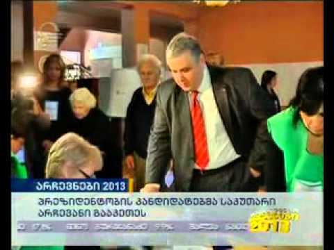 არჩევნები 2013
