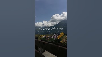 ارح قلبك بذكر الله تلاوة خاشعة حالات واتساب رمضان 2023 #قرآن #قرآن_ويب