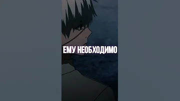 Отец Канеки Кена жив 👉🏻👈🏻