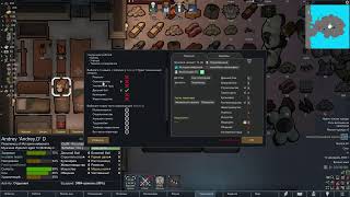 RimWorld ~ 500% ~ Не пойти ли нам на льды?