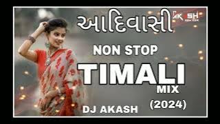 આદિવાસી NON STOP TIMALI MIX(2024) DJ AKASH DJ ANAND