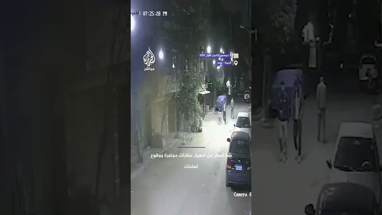 انفجار ماسورة غاز داخل منزل.. مصر