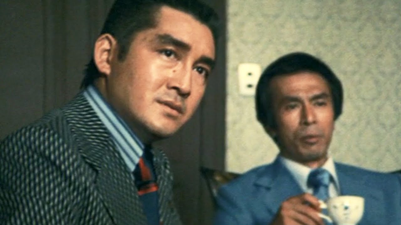 Nihon no Don: Yabohen (1977) ORIGINAL TRAILER