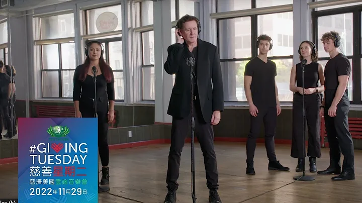 Lead with Love: Bart Shatto, Rosa Martinez, Justin...
