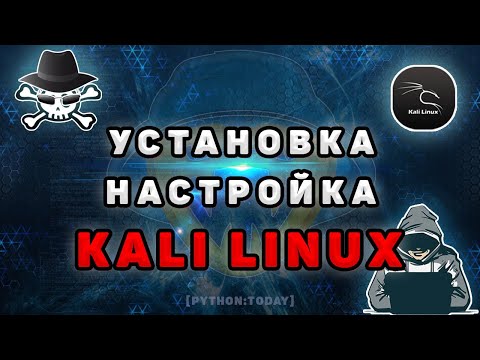 Video: Hyper V-ga Linuxni o'rnatsam bo'ladimi?