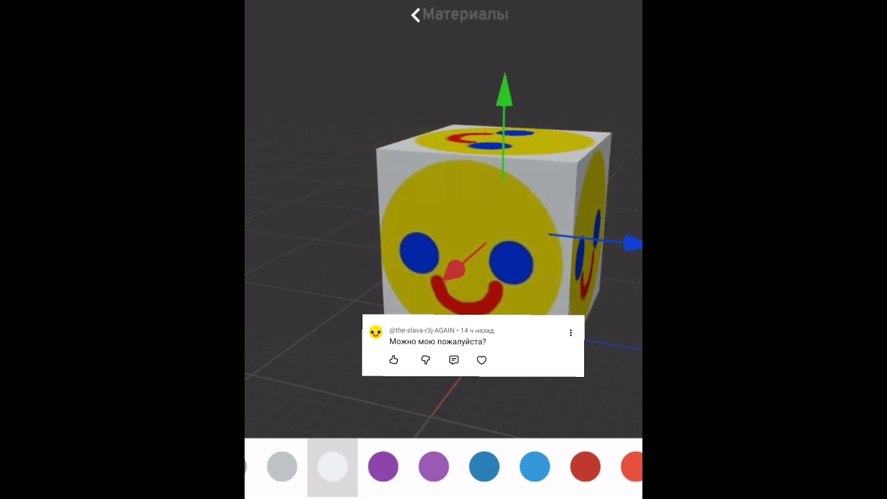 Кто хочет ещё свою аву в 3D стиле  Подписывайтесь на мой ютуб канал подписывайтесь 👇