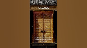 ﴿إن الله وملائكته يصلون على النبي يا أيها الذين آمنوا صلوا عليه وسلموا تسليما﴾القارئ محمد ايوب