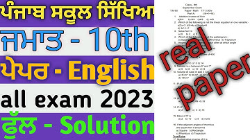 pseb 10th class paper English full  solved september 2023 #psebpseb #education ‎@Alphastudywell