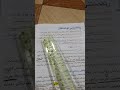 ڕێکخستنی توخمەکان پولی یەک 