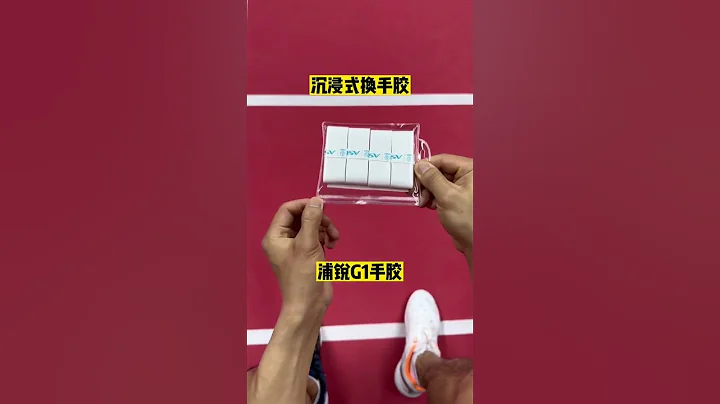 當你沒帶球拍，不得不用別人球拍時！When you forget your racket and have to use someone else's! - 天天要聞