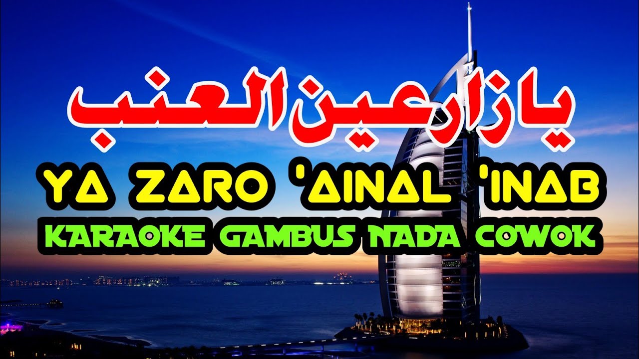 YA ZARO 'AINAL 'INAB (KARAOKE)‼️Nada Cowok