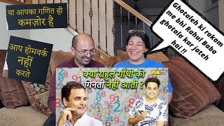 Rahul Gandhi Can't COUNT Sala | क्या राहुल गांधी को गिनती नहीं आती?। RJ RAUNAK। Fun Tantra ??