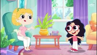 عالم ماجد| الطفل المشاكس