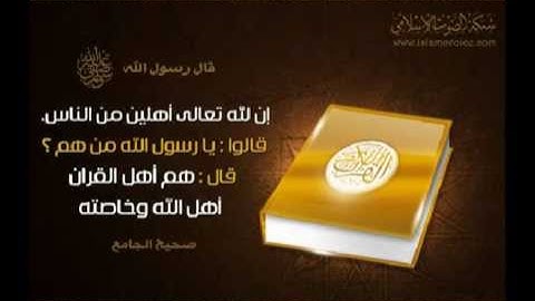 سورة الإسراء للشيخ محمد أيوب يوسف -  Muhammad Ayyub Surah Al-Isra