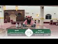 كلمة بعنوان: الخوف من الله | الشيخ: محمد جابر ماطر محمدي