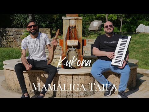 Mamaliga Taifa-Kukona/Мамалига тайфа-Кукона 2023
