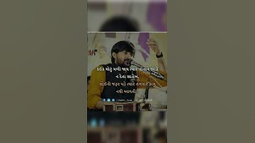NEW GUJARATI WHATSAPK STATUS VIDEO//// RANO RANA NI RITE FULL ATTITUDE VIDEO///BY DEVAYAT KHAVAD