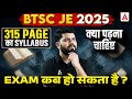 BTSC JE 2025 | 315 Page Syllabus Explained | What to Study? | Expected Exam Date & Strategy