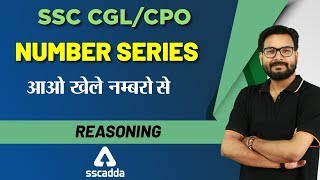 SSC CGL 2019 Reasoning | Reasoning | Number Series
