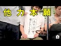 【発明】もう乗り過ごさない!安心して電車で眠れるTシャツが便利そう!?