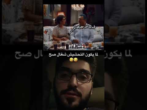 الصنف عالي