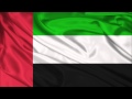 National Anthem Of The UAE Ishy Bilady
