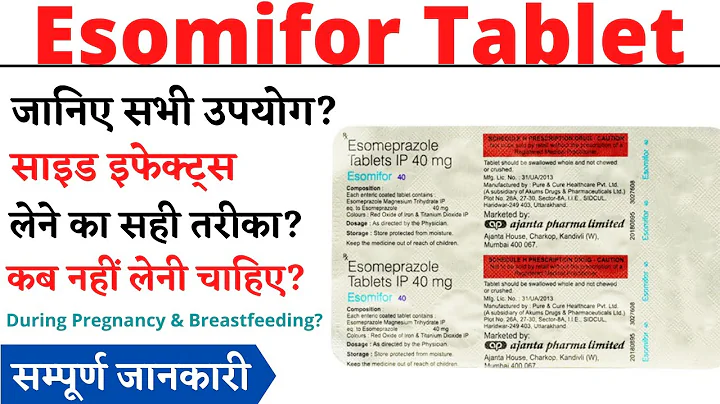 Esomifor Tablet Uses & Side Effects | Esomifor Tablet Ke Fayde Aur Nuksan