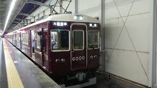 阪急電車 宝塚線 6000系 6000F 発車 岡町駅