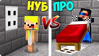 НУБ В МАЙНКРАФТ ШЕДИ ЛЕСКА И НУБИК ПОБЕГ MINECRAFT, и про строят и сбегают из защищённой тюрьмы.