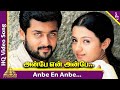 En Anbae En Anbae Video Song | Mounam Pesiyadhe Tamil Movie Songs | Suriya | Trisha | Yuvan