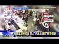 沒秀證件還違停 國宴主廚批台中環保局「惡煞」@newsebc