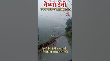 वैष्णो देवी: आज भी लगातार बारिश | खुशखबरी #vaishnodevi #yakshom #viralvideo #vaishnodeviyatra