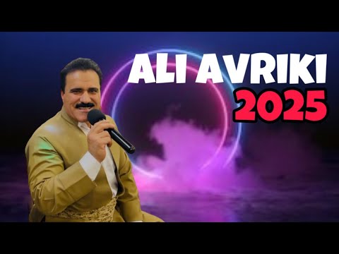 Ali Avriki Dawat 2025 علي افريكي داوات ٢٠٢٥