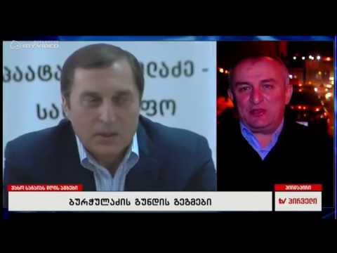 ,,ამ მომენტში თამაშიდან გასვლა არასწორი მგონია\u0026#039;\u0026#039; - მამუკა კაციტაძე