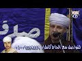 الحاج كامل سهره فى حب النبى