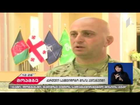 მოამბე 12:28