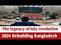 THE LOEGACY OF JUlY REVOLUTION 2025 THE LOEGACY OF JUlY REVOLUTION 2025
