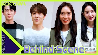 Cheer Up • Behind The Scenes l Check out the adorable cheering crew meet for the first time [ENG]
