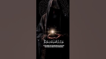 وَاللَّهُ يُقَدِّرُ اللَّيْلَ وَالنَّهَارَ..سورة المزمل..عبدالرحمان مسعد