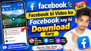 facebook ki video kaise download kare | how to download facebook video  screenshot 1