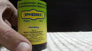 Ephedrex syp for dry cough | Ephedrex syrup review in hindi