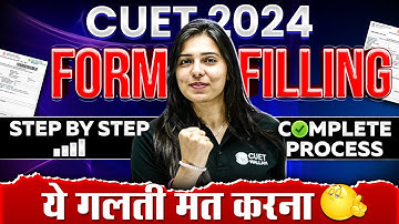 CUET 2024 Form Filling Complete Process 😲 | Explained Step By Step : Mistakes To Avoid🤔