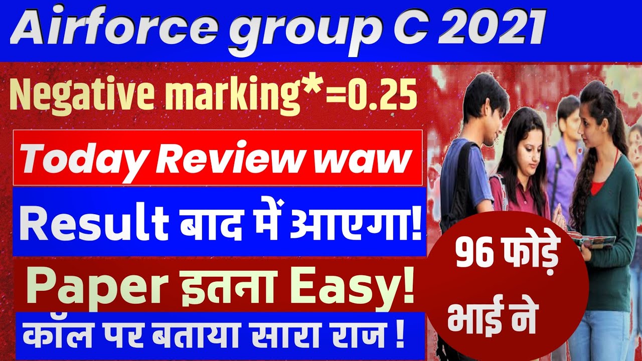 Airforce group c Today Exam 1st Shift Full Review/Exam center Document /Paper level/Types Questions!