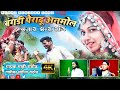      hasali daradu banjara romantic songsangeeta rathod radhebanjarasong