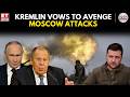 WATCH | Lavrov Promises Retaliation After Moscow Strikes, Putin Orders Response | Russia Ukraine War