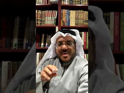 الفضائل السائرة للسادة الكنادرة
