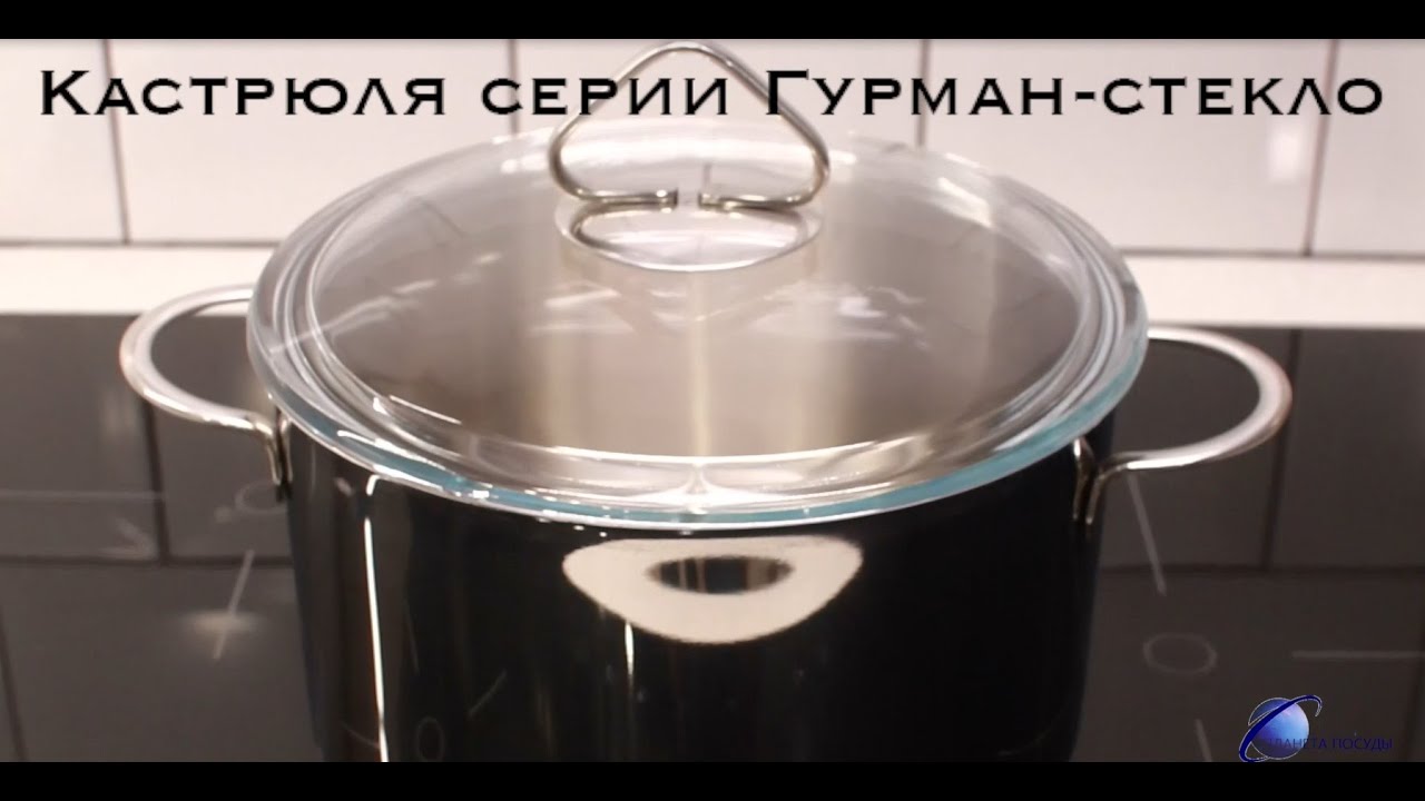 Магазин Посуды Гурман В Москве Адреса