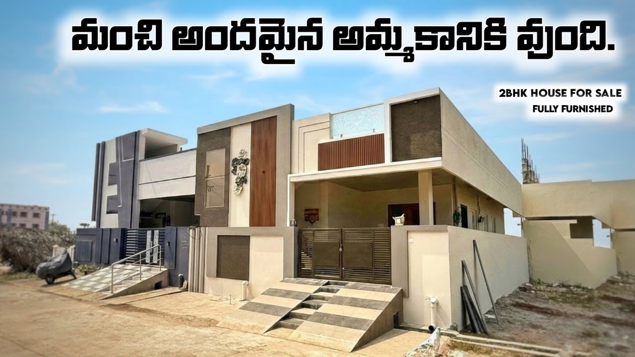 మంచి అందమైన ఇల్లు అమ్మకానికి వుంది || Beautiful and Luxurious 3bhk Independent house for sale