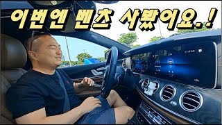 BMW만 10년 타다가 벤츠 타보니ll[실오너 후기]