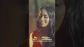 Kannazhaga X Nee Paartha Vizhigal 🎶 Cover by Adithya &amp; Krish Manoj -Tiktok Trailer Out now!